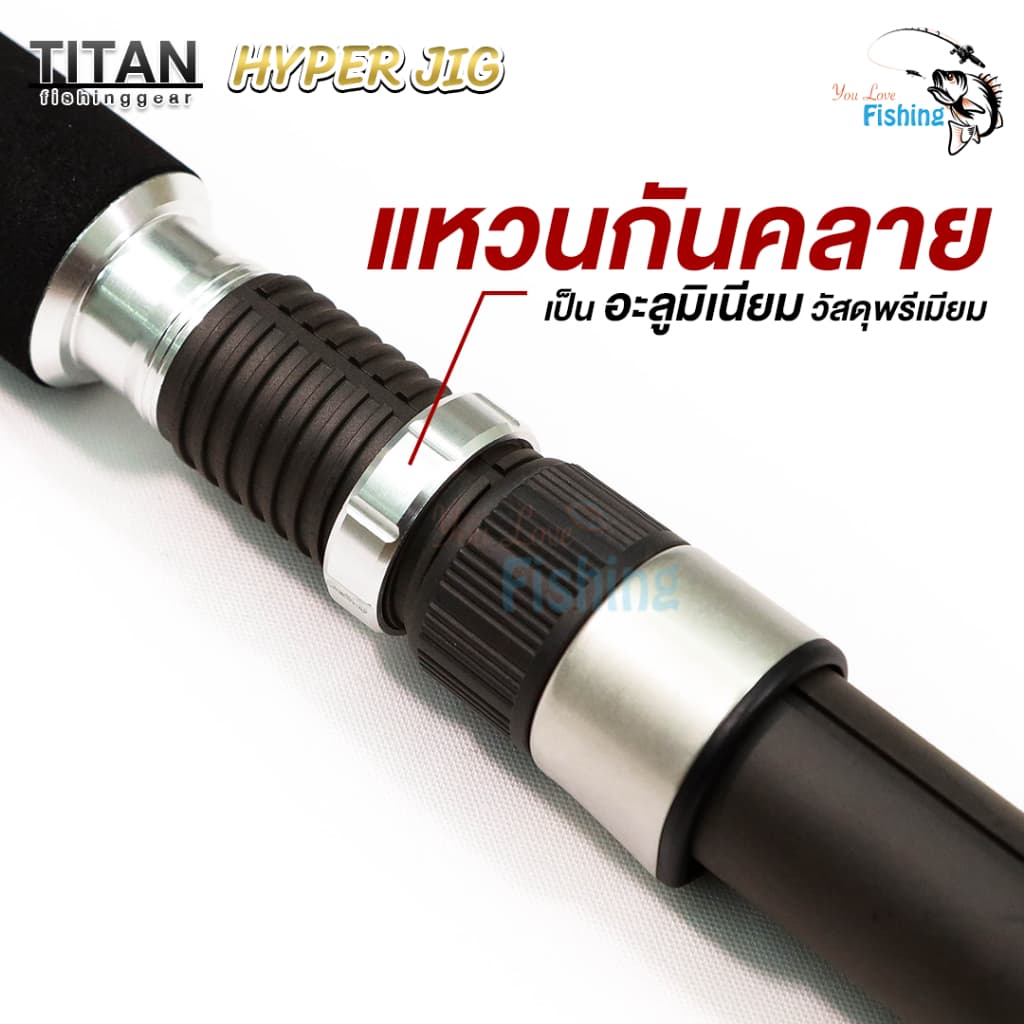 คันจิ้กจากแบรนด์ TITAN รุ่น HYPER JIG ใหม่ล่าสุด ไกด์+รีซีท Fuji 100% แบลงค์ IM7 ลาย X-Cross ทั้งคัน รูปที่ 7