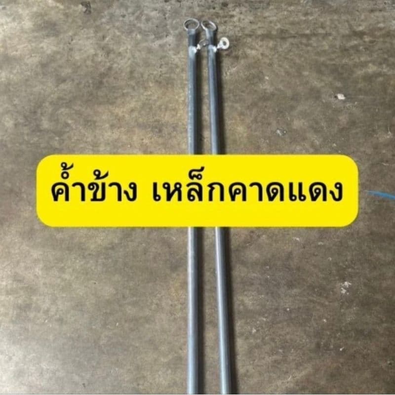 กันสาด ชักรอก ผ้าใบใยแก้ว ขนาด 2 เมตรแบบมีขาค้ำ รูปที่ 7