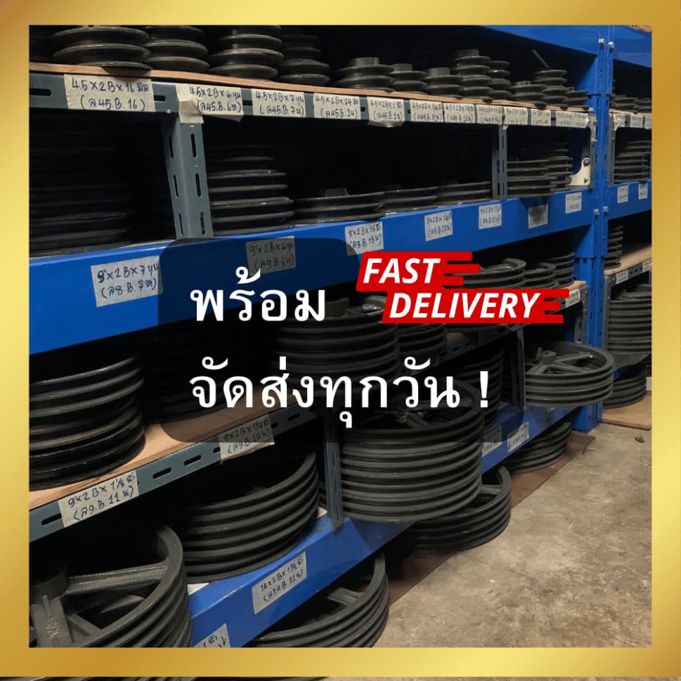 มูเล่ 3นิ้ว 2ร่องA/B มูเล่สายพาน ฟรีลิ่ม+น็อต Pulley มาตรฐาน30ปี VKมู่เล่ของแท้ รูปที่ 8
