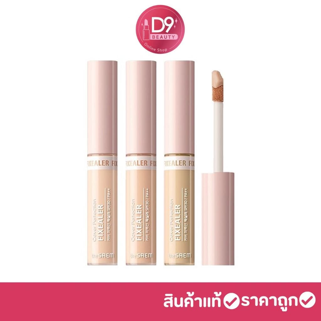 The Saem Cover Perfection Fixealer 6.5g คอลซีลเลอร์ปกปิดแน่น ติดทน เกลี่ยง่าย ไม่ติดแมส รูปที่ 2