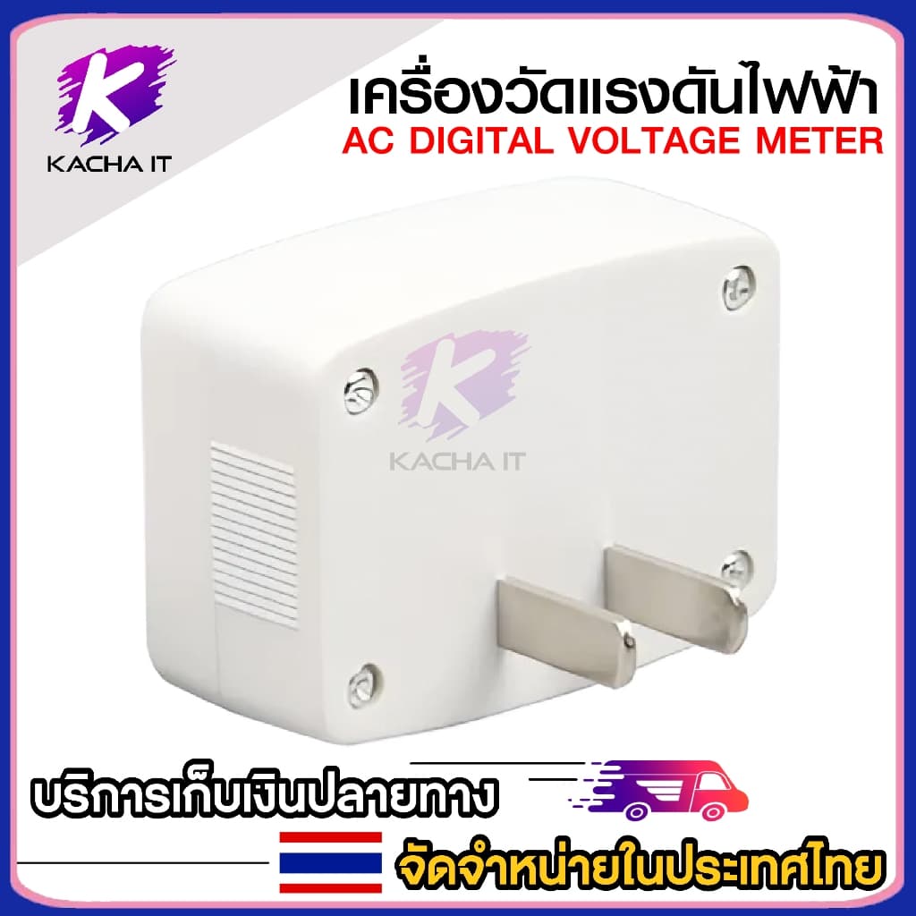 DM55-1 AC 80-300V Digital Voltmeter EU US Plug Socket Voltage Tester LCD แสดงผลเครื่องวัดแรงดันไฟฟ้า รูปที่ 3