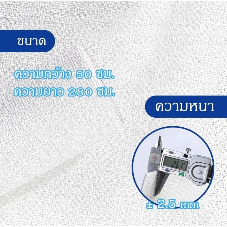 PAUS BIRU วอลเปเปอร์ 3 มิติ 3D wallpaper ติดผนังลายผ้าทอ ลินิน มีกาวในตัว กันน้ำ ติดตั้งง่าย ลอกกระดาษออกติดได้เลย รูปที่ 3