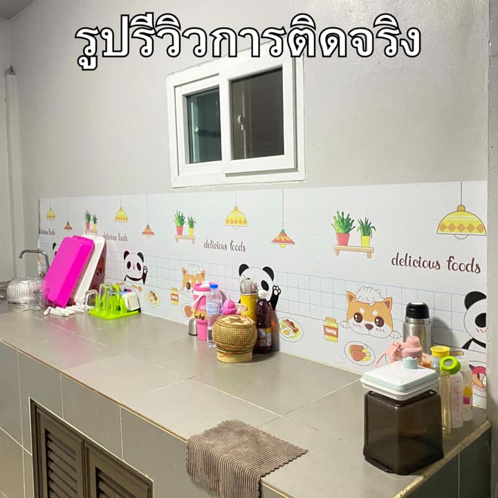 สติกเกอร์ติดครัว กันคราบ กันน้ำมันกระเด็น ทนร้อน เช็ดคราบง่าย วอลเปเปอร์ติดเคาท์เตอร์ สติกเกอร์ติดผนัง วอลเปเปอร์ติดผนัง รูปที่ 7
