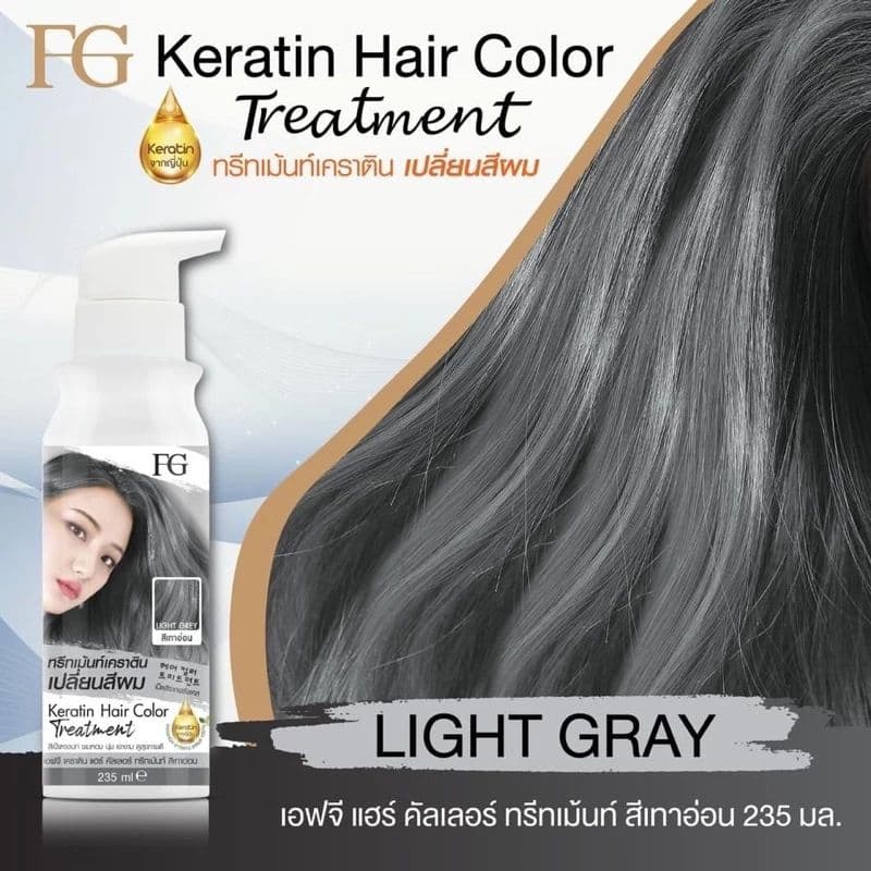 FG ทรีทเม้นท์เคราตินเปลี่ยนสีผม เอฟจี เคราติน แฮร์ คัลเลอร์ ทรีทเม้นท์ 235 มล. รูปที่ 3