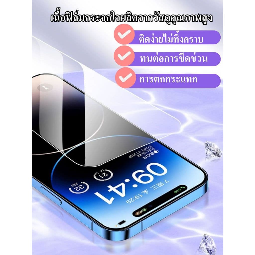 ฟิล์มกระจก Samsung แบบเต็มจอ กาวเต็มแผ่น ฟิล์มกระจกเต็มจอ ฟิล์มกระจกนิรภัยเต็มจอ ติดง่าย ใช้ได้กับ รูปที่ 7