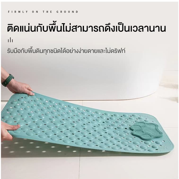 แผ่นรองกันลื่นในห้องน้ำ 40*71cm แผ่นยางกันลื่น พรมกันลื่น PVC รูปที่ 6