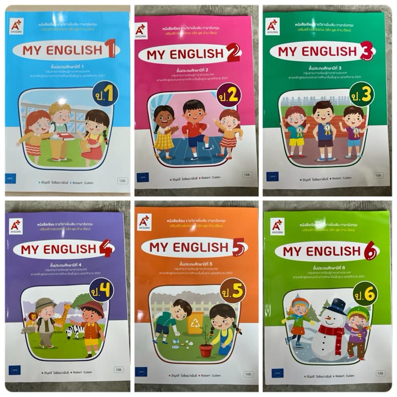 หนังสือเรียน My English ป.1-6 #อจท. รูปที่ 1