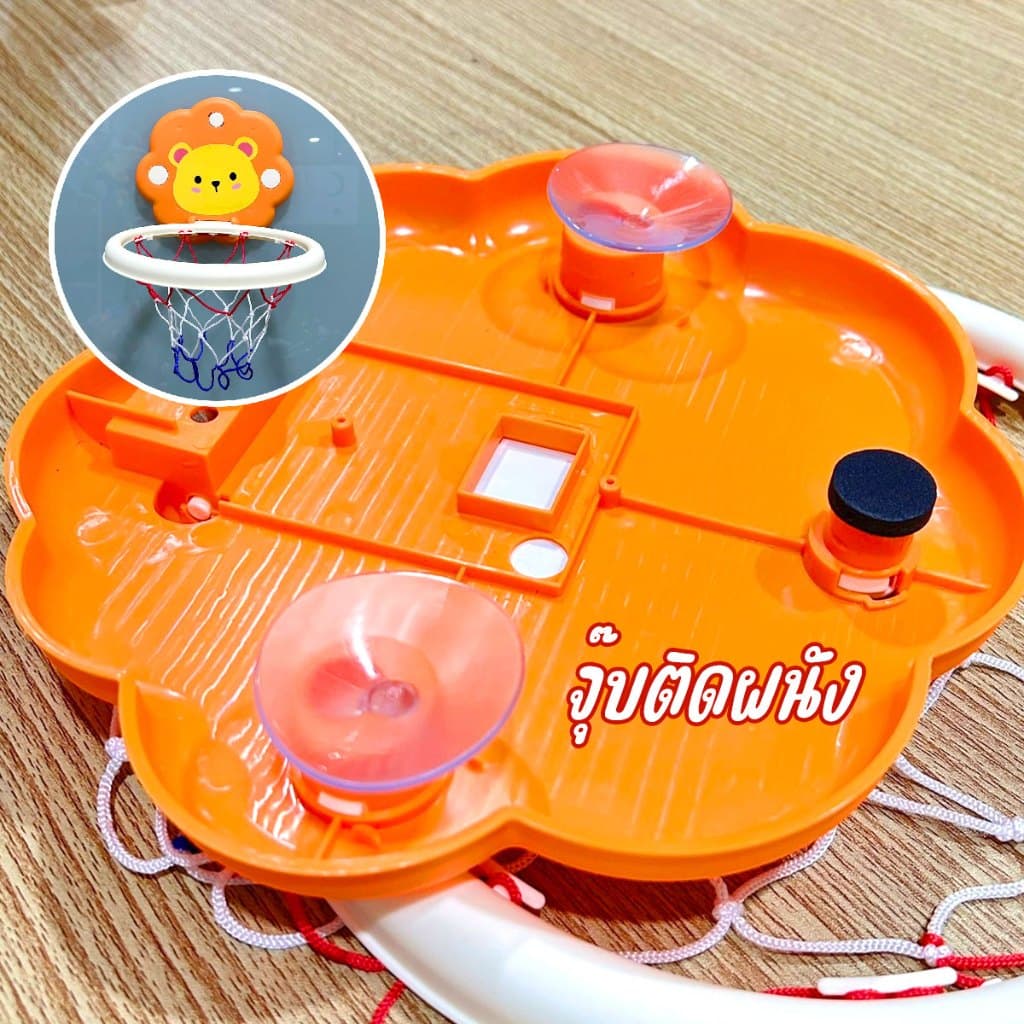 แป้นบาสสำหรับเด็ก พร้อมลูกบาส ลายสัตว์น่ารัก จากรังสิต รูปที่ 2