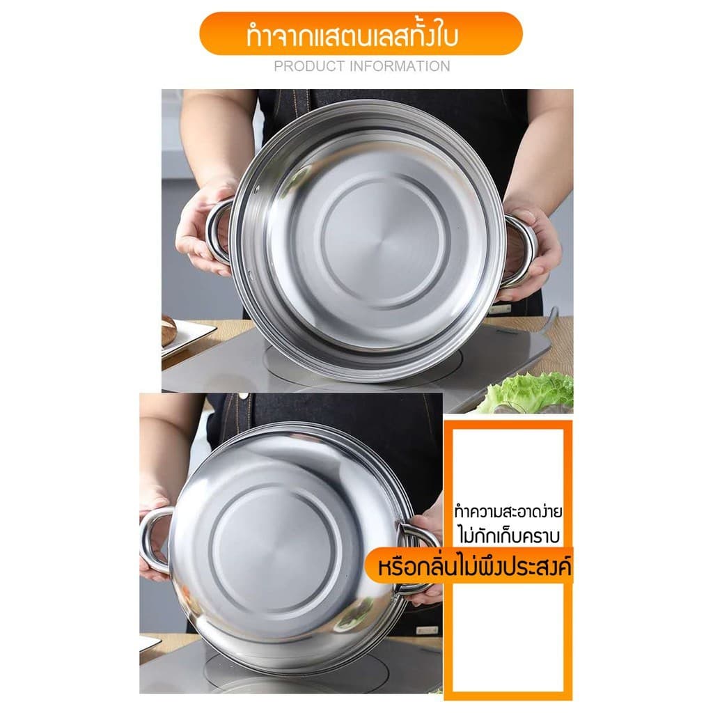 หม้อนึ่งสแตนเลส2ชั้น รุ่นฝาใส ขนาด28cm. ใช้กับเตาแม่เหล็กไฟฟ้าได้ หม้ออเนกประสงค์ รูปที่ 5