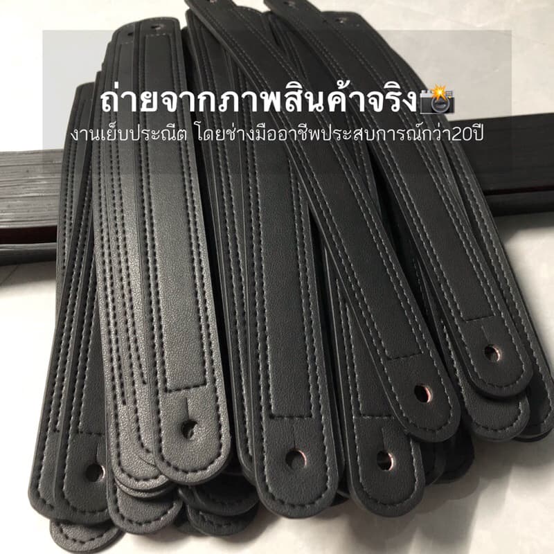 หูหิ้วลำโพง marshall ขนาดความยาวมาตฐาน หนังอัดใยไมโครไฟเบอร์ แฮนด์เมด รูปที่ 2