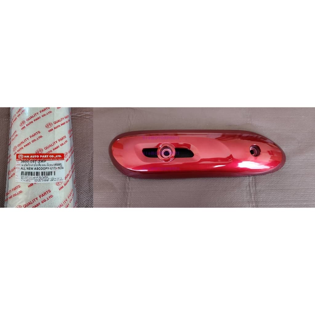ฝาครอบ ท่อไอเสีย แผ่นกันร้อน ท่อไอเสีย กันร้อน ALL NEW SCOOPY-I ปี 2017 # 3600-097- รูปที่ 7