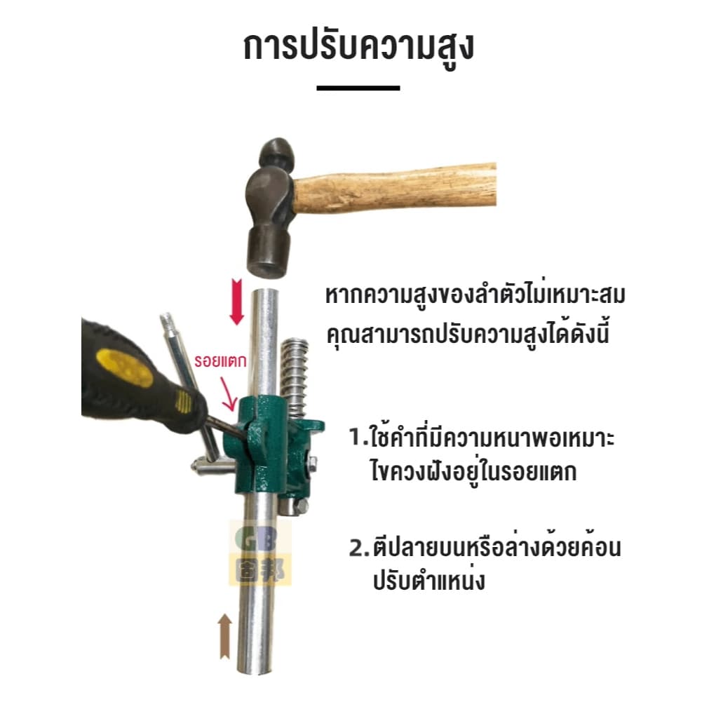 Mammoth เครื่องปั๊มกระดุม เครื่องปั๊มกระดุมผ้า ปรับความสูงได้ ใช้ได้กับแม่พิมพ์หลากหลายแบบ แบบมือโยก ใช้งานง่าย รูปที่ 9