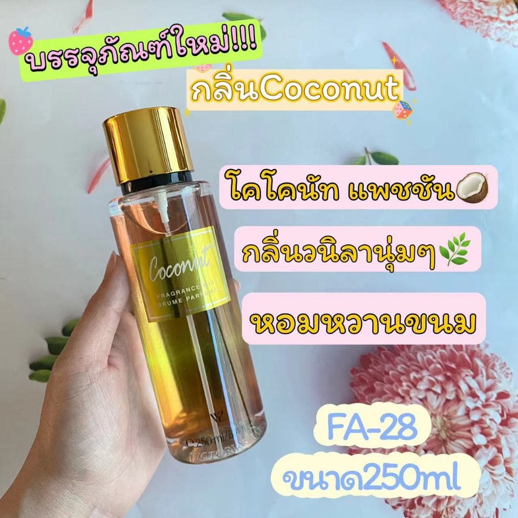 น้ำหอม Victoria's Fleur Sweet Fix Collection Fragrance Mist ขนาด 250ml รูปที่ 7