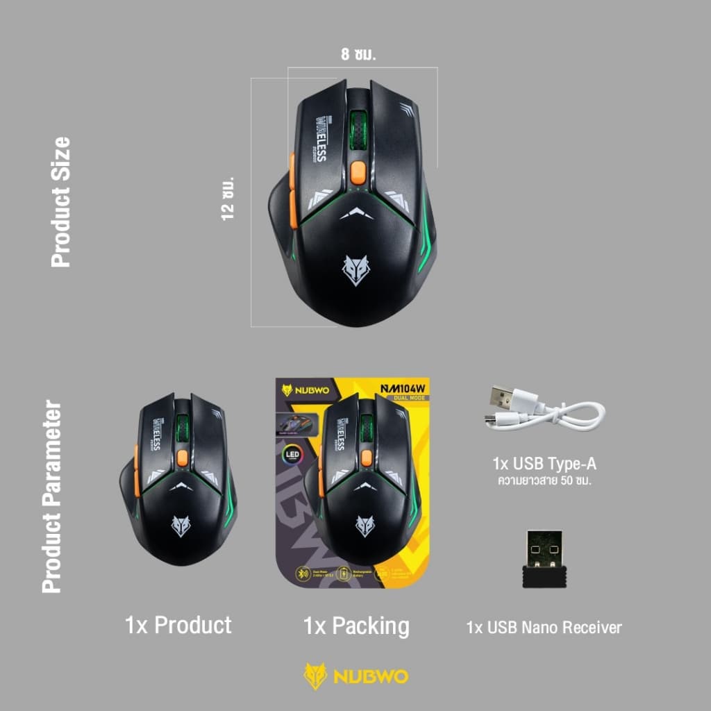 Nubwo เมาส์เกมมิ่งไวเลส บลูทูธ รุ่น NM-104W เสียงเงียบ ไฟ LED ปรับ DPI ได้ รูปที่ 2