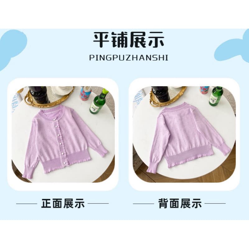 เสื้อคลุมเด็กไหมพรมเนื้อนิ่ม Olang ขนาด90-160 เสื้อกันหนาวคาร์ดิแกน ผ้าถัก สไตล์ญี่ปุ่น สําหรับเด็กผู้ชายเด็กผู้หญิง รูปที่ 5