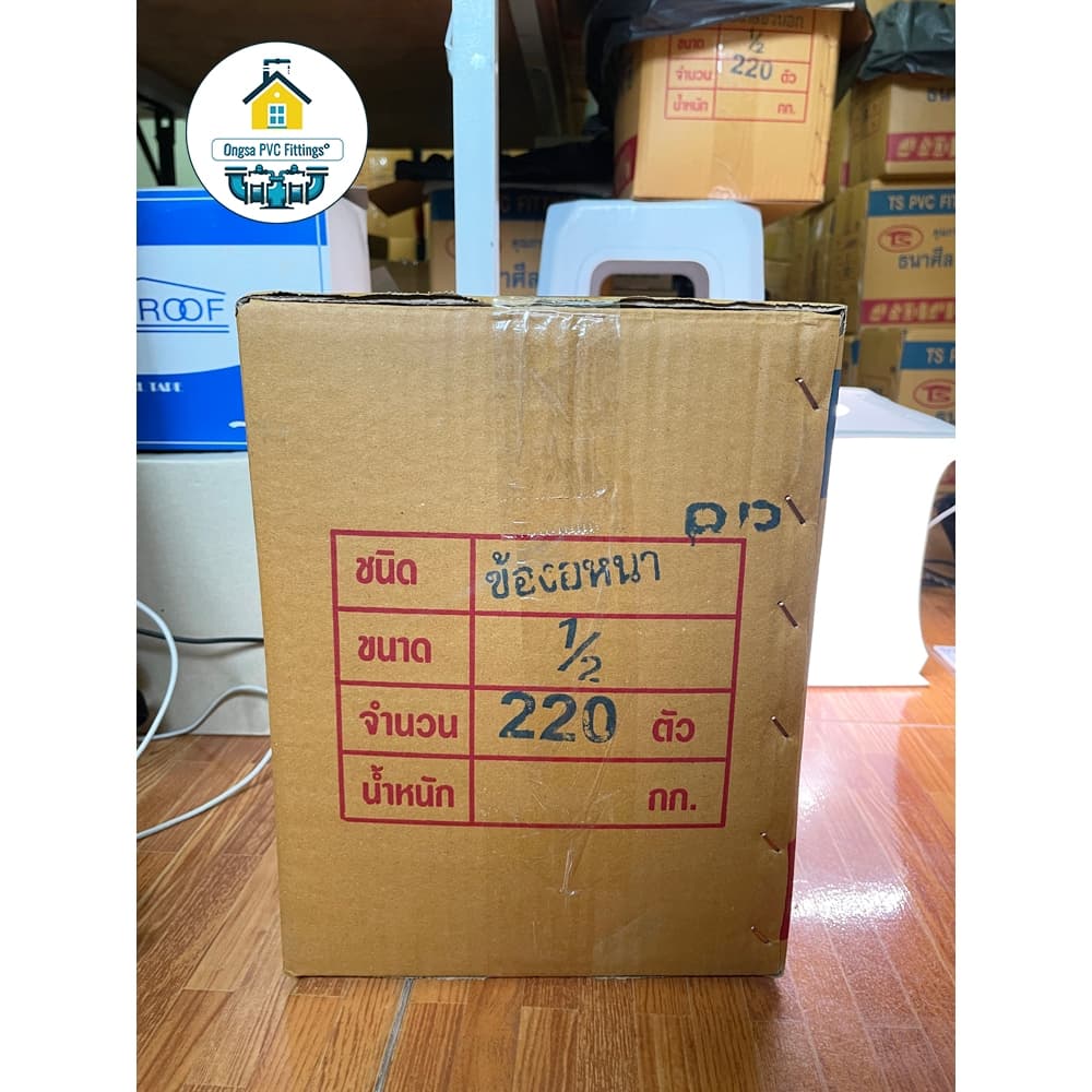 ข้องอ 90 องศา ขนาด 1/2 นิ้ว หรือ 4 หุน ข้องอหนา ใช้สวมท่อ PVC ฟ้า มาตรฐานทั่วไป รูปที่ 8