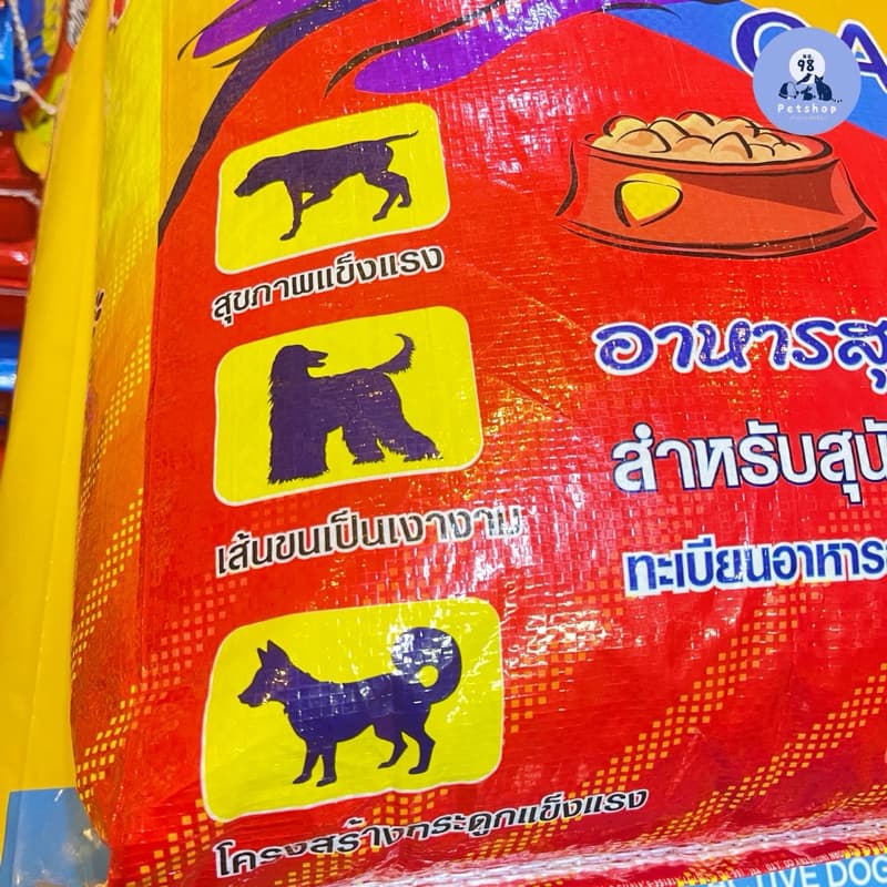 เคไนน์ K-9 Canine อาหารสุนัข กระสอบ 10 กก. รูปที่ 9