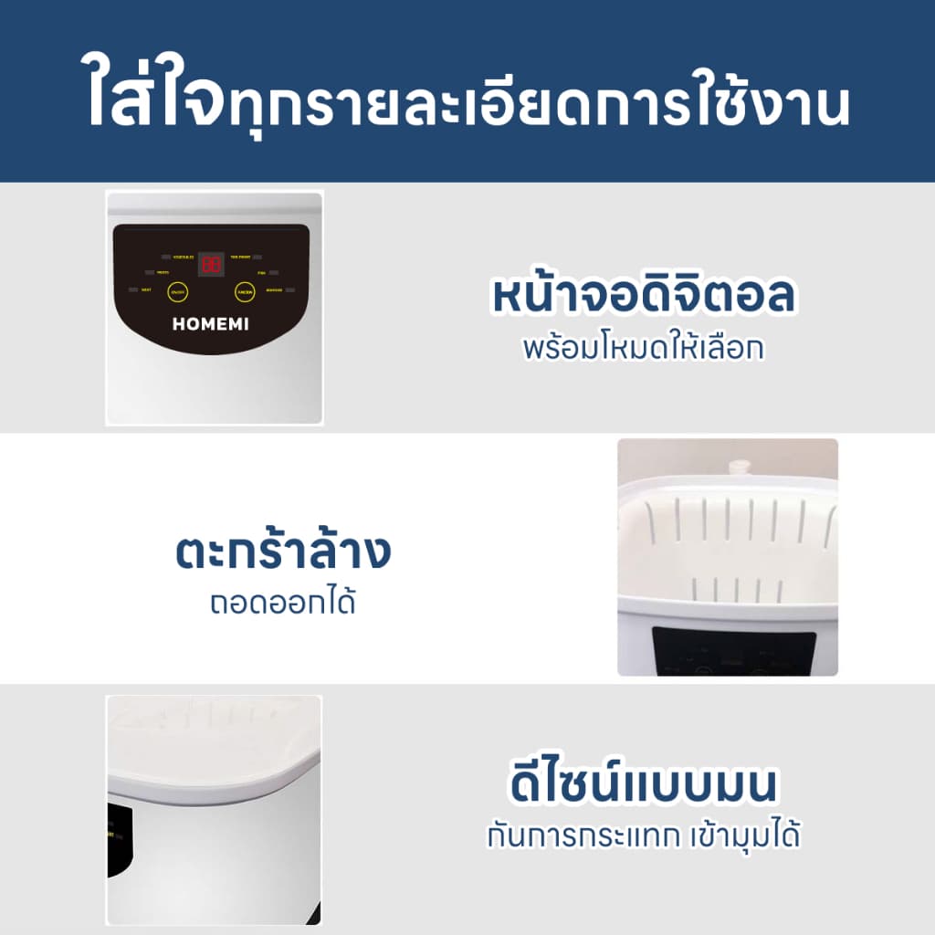Homemi เครื่องล้างผักระบบโอโซน Vegetable Purifier Pro หน้าจอดิจิตอล โหมด ล้างผัก ล้างเนื้อ รูปที่ 6