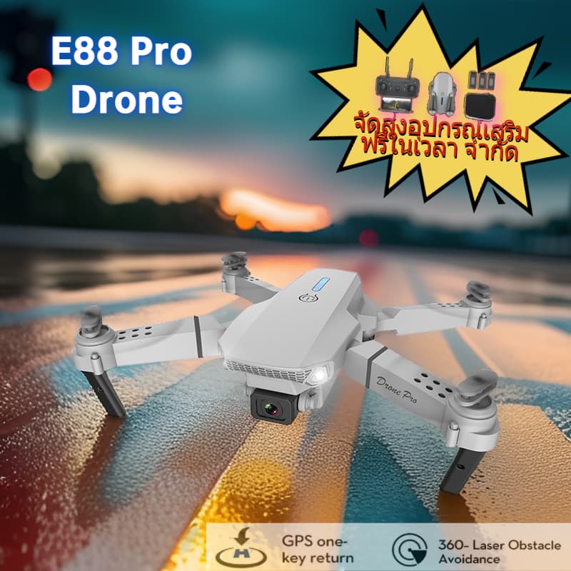 🔥2026 โดรนบังคับไร้สายคุณภาพสูง E88Pro 4Kกล้องคู่พับได้ WiFi FPV ควบคุมแอป ของ เล่นทหาร🔥