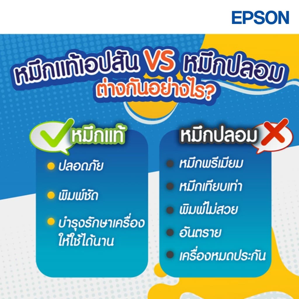 Epson SO15639 Ribbon Cartridge ตลับผ้าหมึกดอท รูปที่ 5