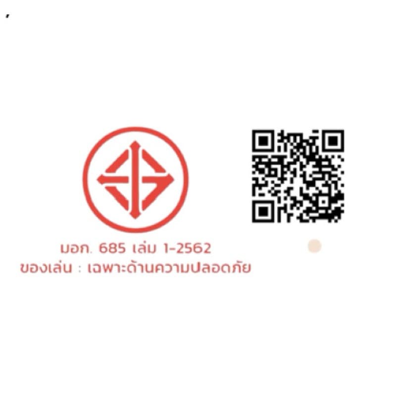 FEELO Accessories 2 อุปกรณ์เสริม ของเล่นตัวต่อ สำหรับแต่งสวน และโครงสร้างบ้าน รูปที่ 8