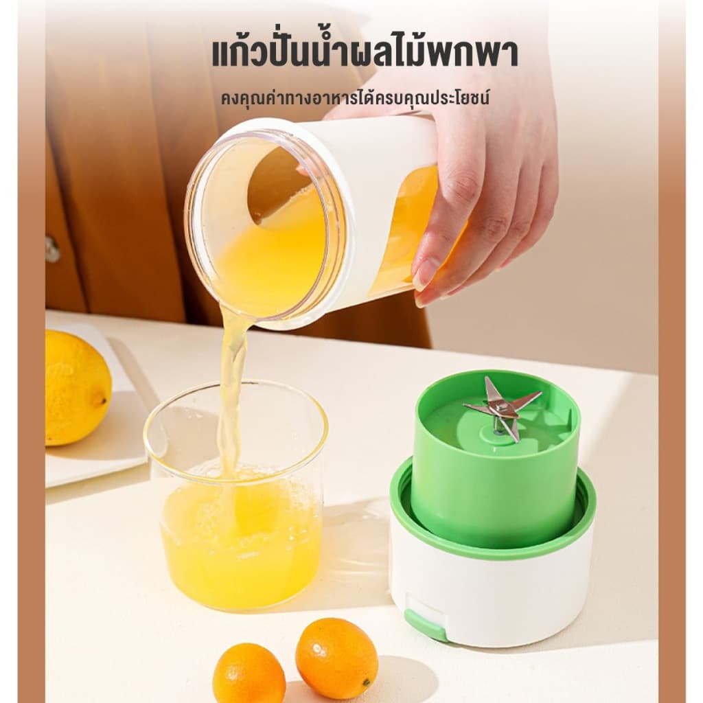 เครื่องปั่นน้ําผลไม้ แบบพกพา ความจุ480ML มีหลอดในตัว แก้วปั่นผลไม้ไร้สาย ปั่นน้ําแข็งได้ เครื่องปั่น รูปที่ 6