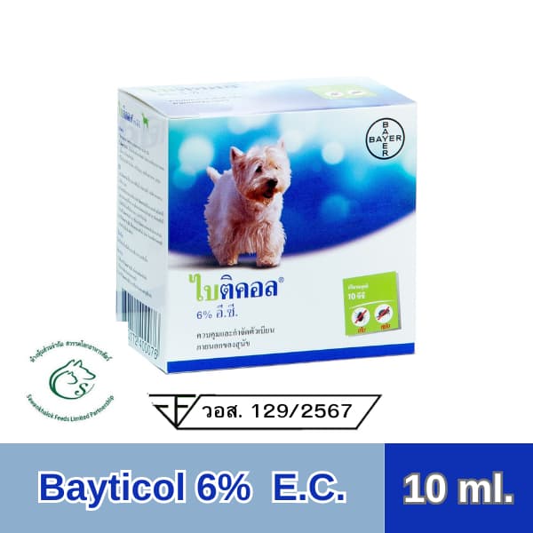 Bayticol 6% E.C.ผลิตภัณฑ์ควบคุม เห็บ หมัด ไร ในสัตว์เล็ก บรรจุ 10 ml.Exp.10/2029 รูปที่ 1