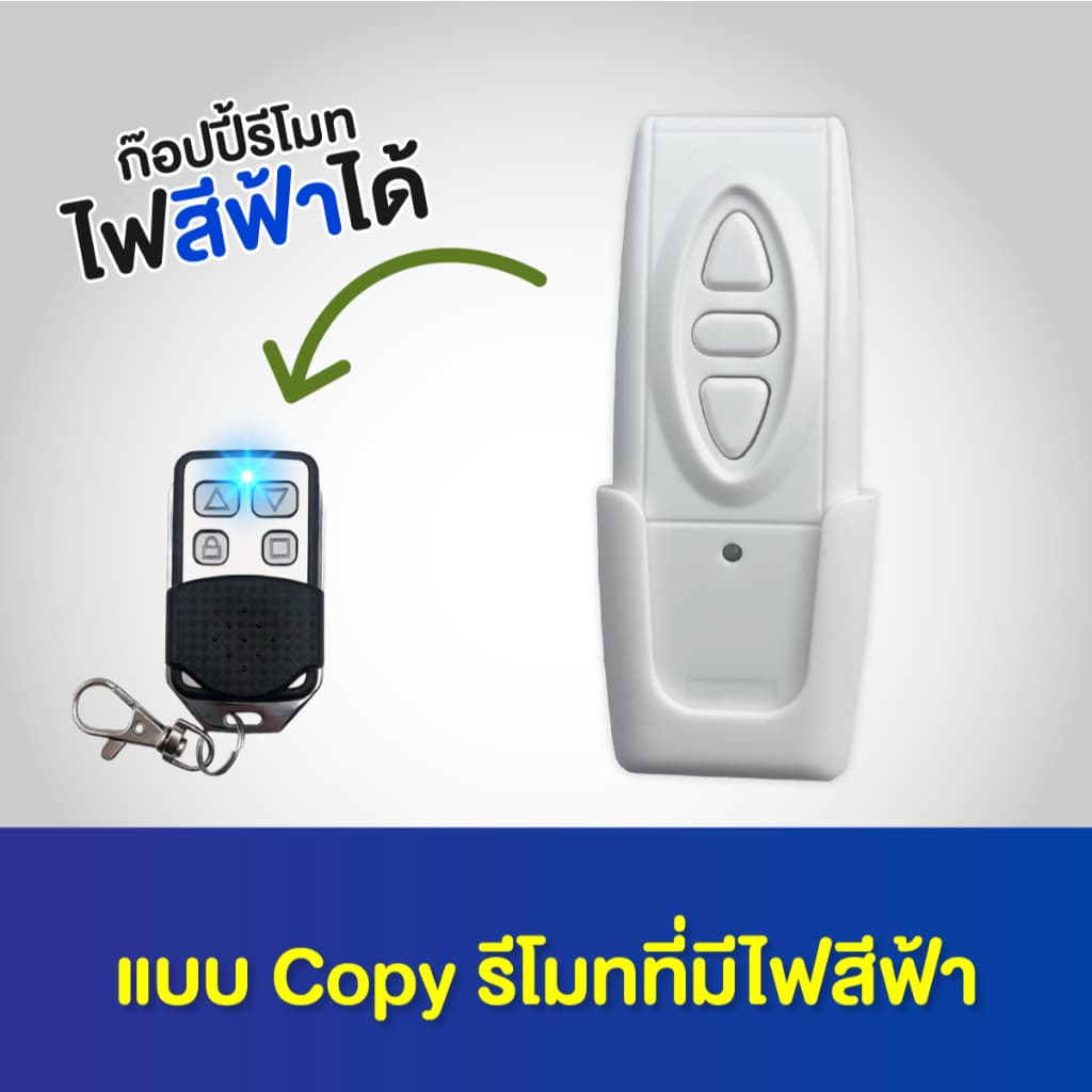 รีโมท wall สวิตช์ติดผนังไร้สาย 433MHz สำหรับ BSM AC เท่านั้น เลือกซื้อตามสีไฟรีโมทของเดิม ใช้กับรีโมทบอร์ดG10ไม่ได้ รูปที่ 6