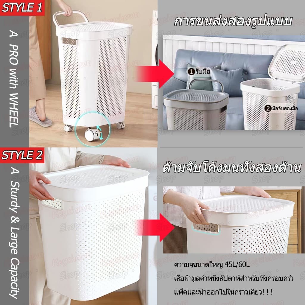 ⭐ตระกร้าผ้า ตะกร้าใส่ผ้า ตะกร้าจัดเก็บเสื้อผ้า ขนาดใหญ่ 45/60L มีฝาปิด สีขาว สีเทา กันน้ำ ข้น รูปที่ 5
