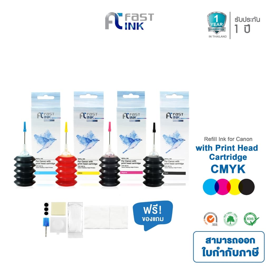 Fast Toner หมึกเติมหัวพิมพ์เทียบเท่า สามารถใช้ได้กับเครื่องพิมพ์อิงค์เจ็ท Canon mp287 237 Ts307 Ts207 รูปที่ 1