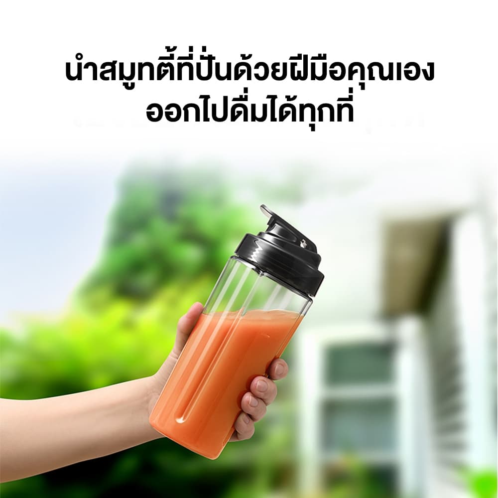 Panasonic แก้วปั่น พกพาสะดวก รุ่น MX-XP103WSN กำลังไฟ 310 วัตต์ ความจุ 0.6 ลิตร รับประกัน 1 ปี รูปที่ 5