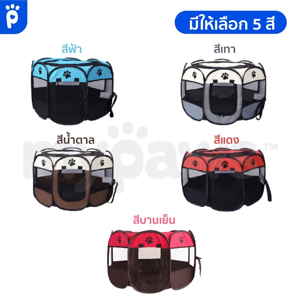 My Paws คอกสุนัข XL!! คอกสัตว์เลี้ยง กันุยง มีซิปรูดเปิด-ปิดได้ ขนาด 73-114 ซม. พับเก็บได้ รูปที่ 3