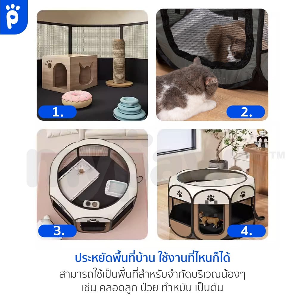 My Paws คอกสุนัข XL!! คอกสัตว์เลี้ยง กันุยง มีซิปรูดเปิด-ปิดได้ ขนาด 73-114 ซม. พับเก็บได้ รูปที่ 7