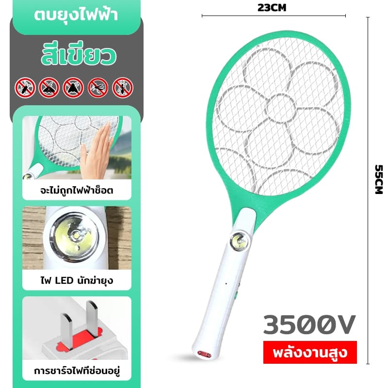 ไม้ตียุง 2-in-1 ไม้ช็อตยุงไฟฟ้า 4500V ไม้ตียุงไฟฟ้า พร้อมไฟ LED ชาต1ครั้ง เก็บไว้ใช้ได้30วัน รุ่น553 รูปที่ 8