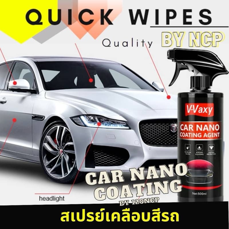 #โปรโมชั่น ทิชชู่เช็ดเบาะหนังรถยนต์ ทิชชูรถยนต์ ผ้าเช็ดเบาะหนัง ทิชชู่ดูแลโซฟาหนัง พร้อมสเปรย์เคลือบเงา รูปที่ 7