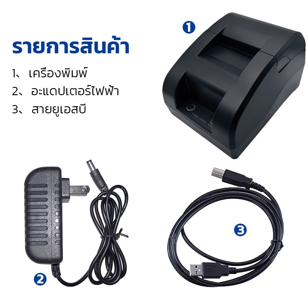 58mm/80mm เครื่องพิมพ์ใบเสร็จ Shopee Grab ร้านค้า ร้านอาหาร สายไฟ ไม่ต้องเติมหมึก ใช้กับมือถือ รูปที่ 8