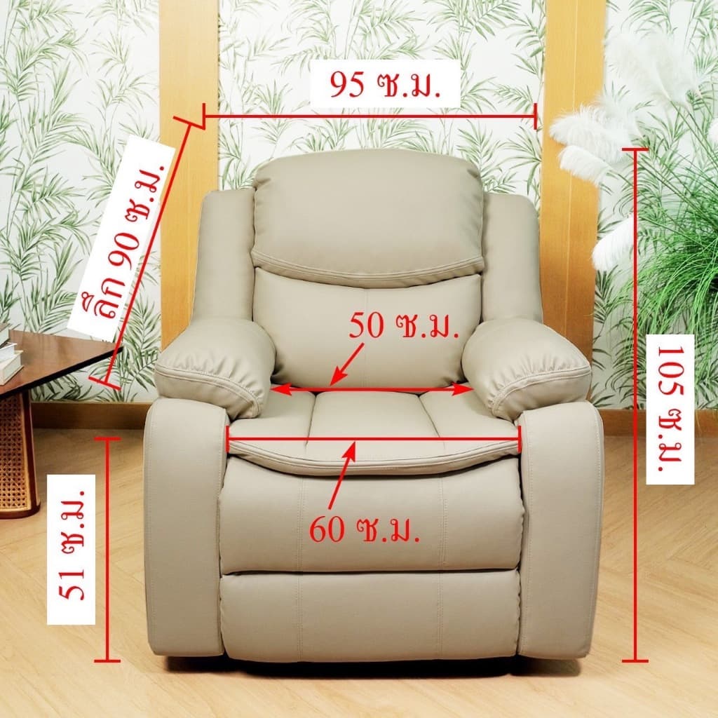Recliner เก้าอี้พักผ่อน โซฟา รีไคลเนอร์ รุ่น Vegas Recliner เก้าอี้โซฟา รูปที่ 6