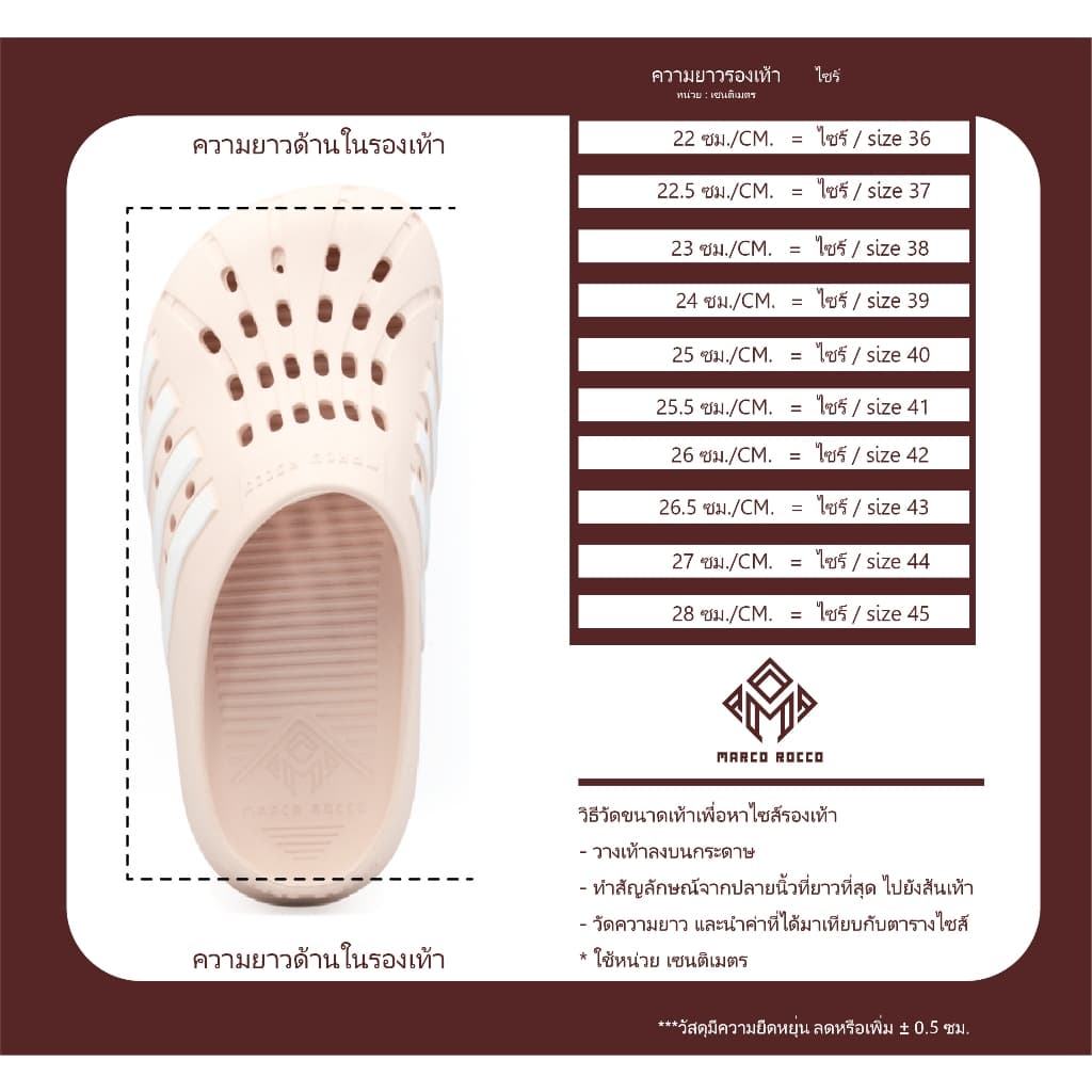 Marco Rocco พื้นหนา สําหรับผู้หญิง และผู้ชาย รองเท้าหัวโตแฟชั่น,UNISEX ดีไซน์เพรียว กันลื่น คลายเมื่อยเท้า เบาสบา MR8015 รูปที่ 8