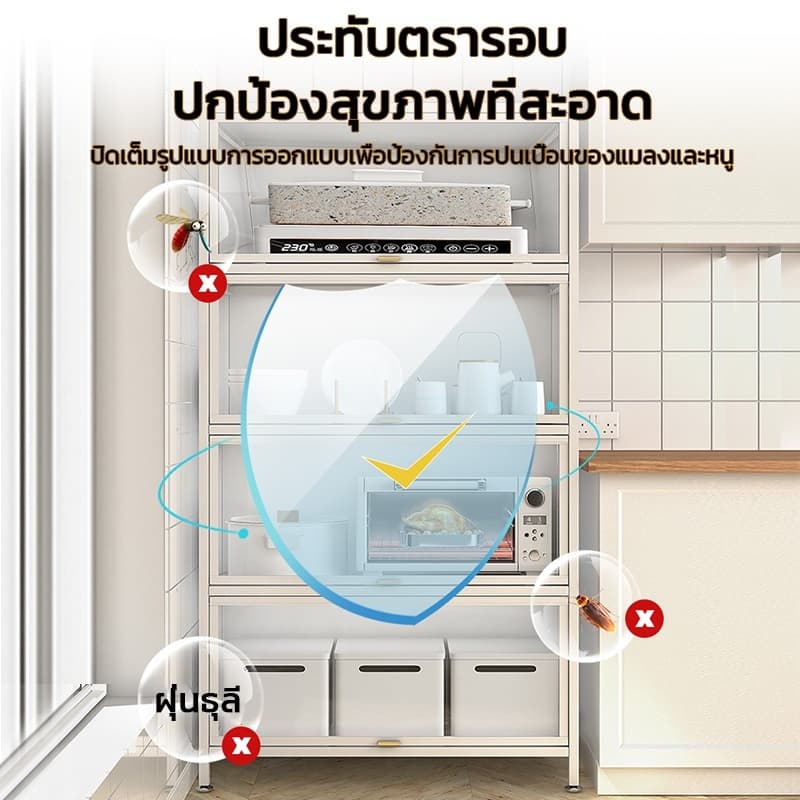 ตู้กับข้าว ตู้เก็บของ 3/4/5ชั้น ตู้เก็บของในครัว เคลือบสารกันสนิม มีฝาปิดกันฝุ่นกันหนู มีพื้นที่ในการจัดเก็บสินค้ามาก รูปที่ 4