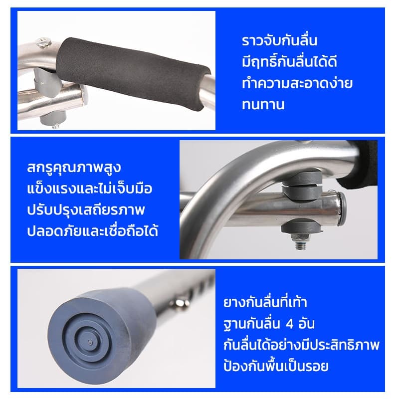PERDKPAPA walker 4 ขา วอคเกอร์4ขา ช่วยพยุง วัสดุพรีเมี่ยม วัสดุสแตนเลส ปรับความสูงได้ อุปกรณ์ช่วยเดิน วอร์คเกอร์พับได้ รูปที่ 5