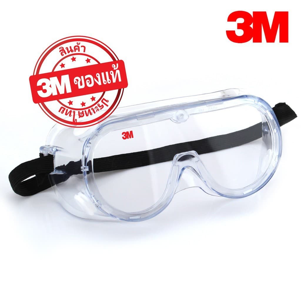 3M แว่นตานิรภัย แว่นตาป้องกันสารเคมี 1621 รูปที่ 7