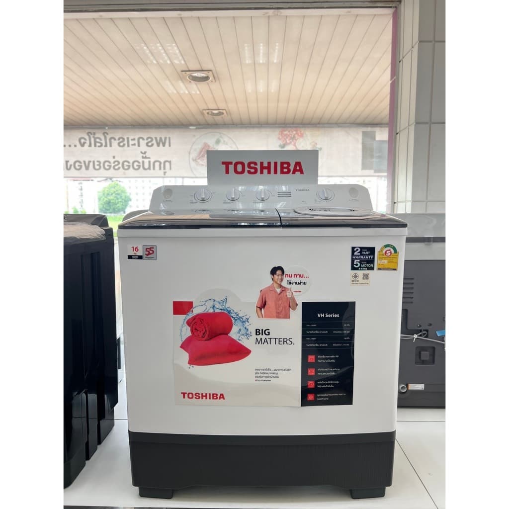 TOSHIBA เครื่องซักผ้า 2 ถัง ขนาด 16 ก.ก. รุ่น VH-L170MT TWIN TUB WASHING MACHINE โตชิบา รูปที่ 2