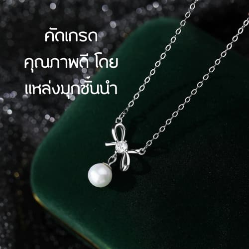 MEET French Pearl ไข่มุกสีขาว สร้อยคอเงิน925 สร้อยไข่มุก จี้ไข่มุก สร้อยคอเพชร สร้อยแฟชั่น รูปที่ 7