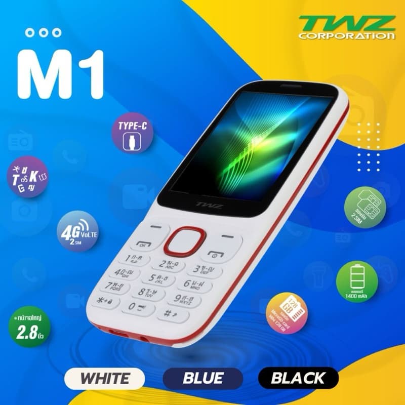 TWZ M1 โทรศัพท์มือถือปุ่มกด จอใหญ่ ตัวหนังสือใหญ่ มีกล้องถ่ายรูป ใส่ได้ 2 ซิม รองรับ 4G ประกัน1 ปี รูปที่ 3