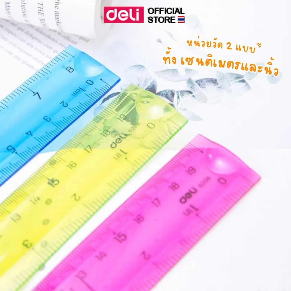 ไม้บรรทัดงอได้ 8 นิ้ว Deli 6208 นิ่ม ยืดหยุ่น ไม่หักง่าย สีสันสดใส เหมาะนักเรียน Soft Ruler รูปที่ 5