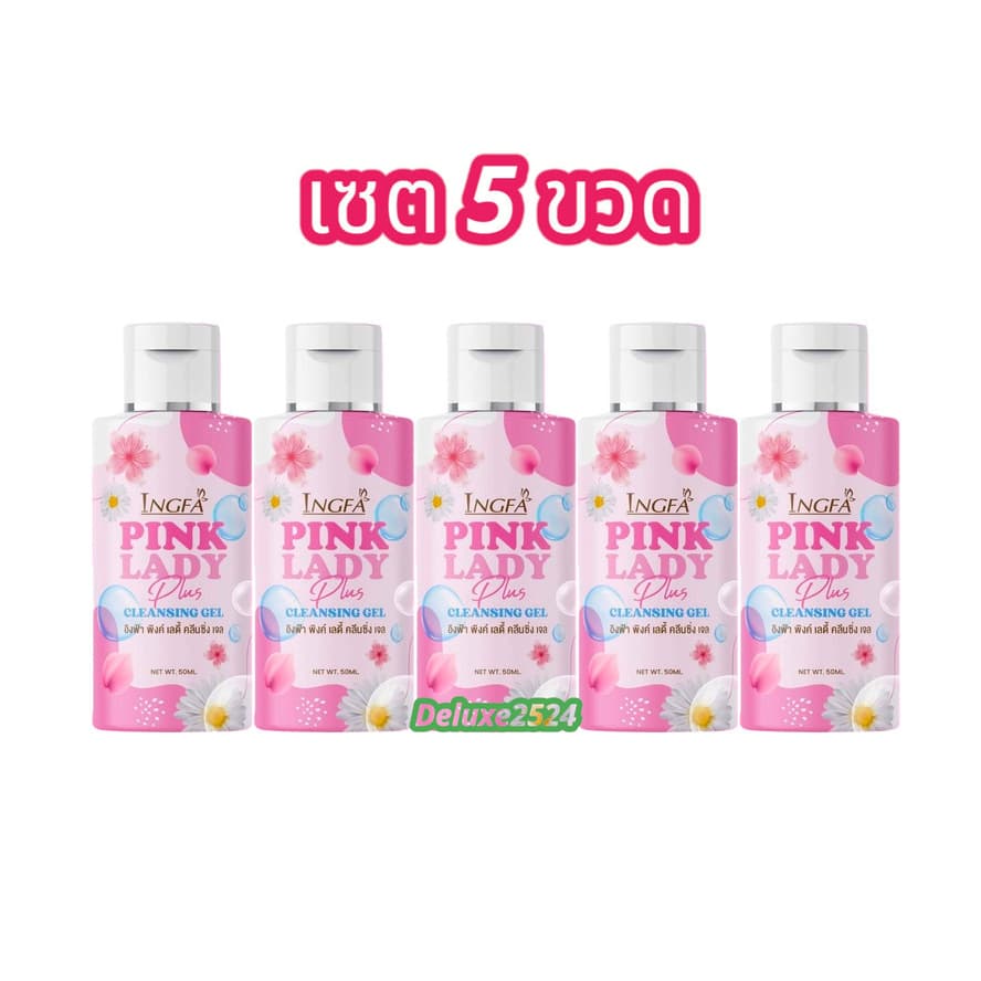 อิงฟ้า พิ้งค์ เลดี้ พลัส คลีนซิ่งเจล Ingfa Pink Lady Plus Cleansing Gel รูปที่ 2