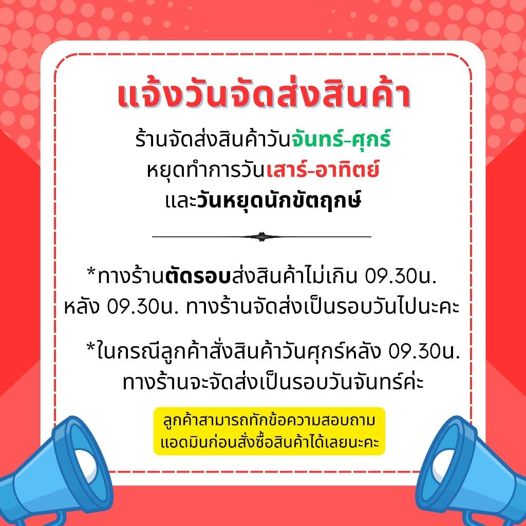 จัสมิน ข้าวหอมมะลิใหม่ต้นฤดูแท้ 100% Limited Edition ขนาด 5กก.X4 ถุง รูปที่ 7