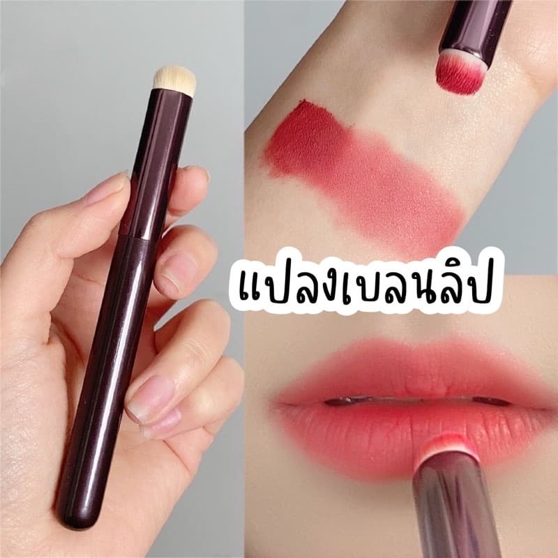 แปรงทาลิปฟุ้ง ลงคอนซีลเลอร์ แต่งหน้าปลายนิ้ว นุ่มพิเศษ สไตล์เกาหลี รูปที่ 7