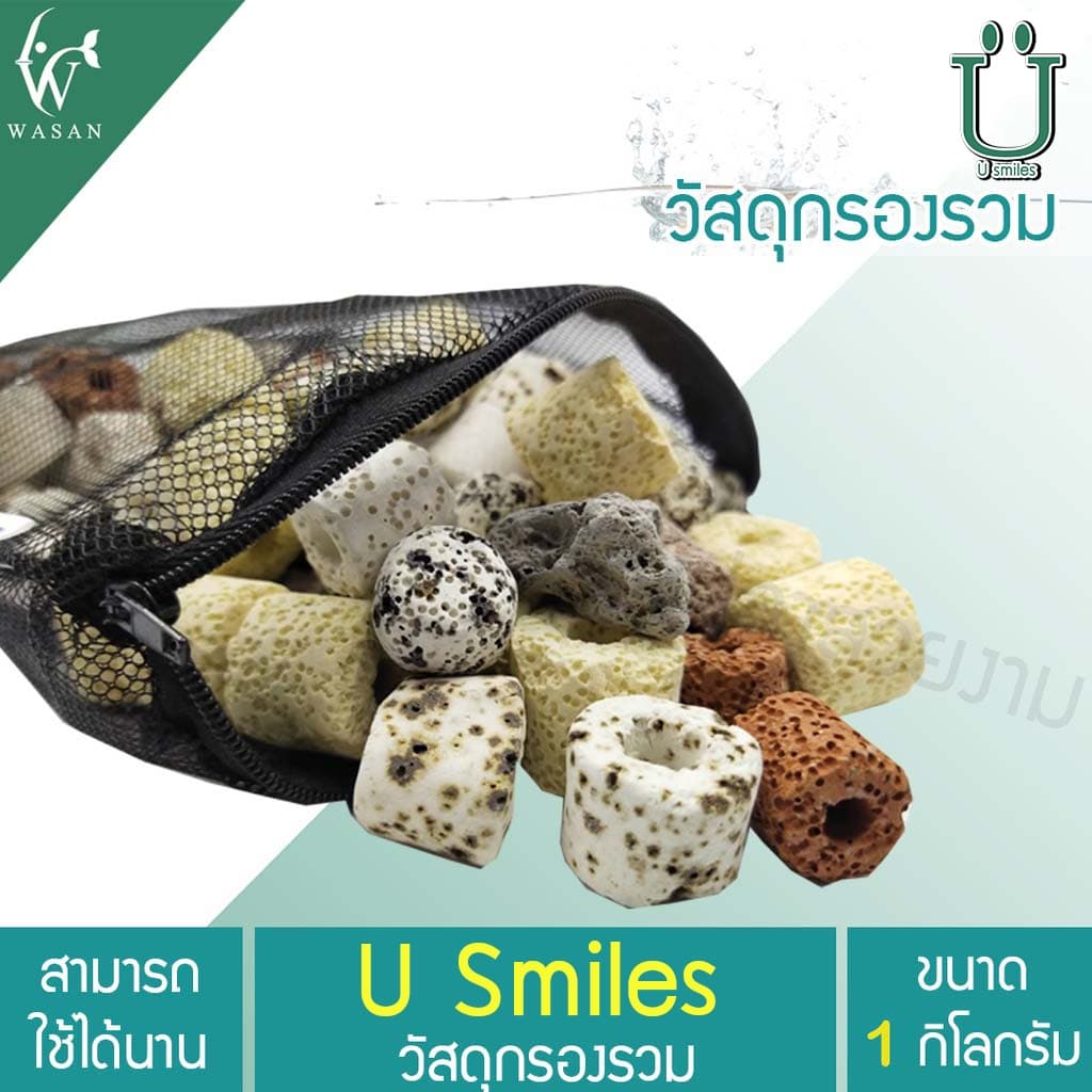 วัสดุกรอง หินกรอง หินภูเขาไฟ วัสดุกรองตู้ปลา ขนาด 1 กิโลกรัม รูปที่ 3