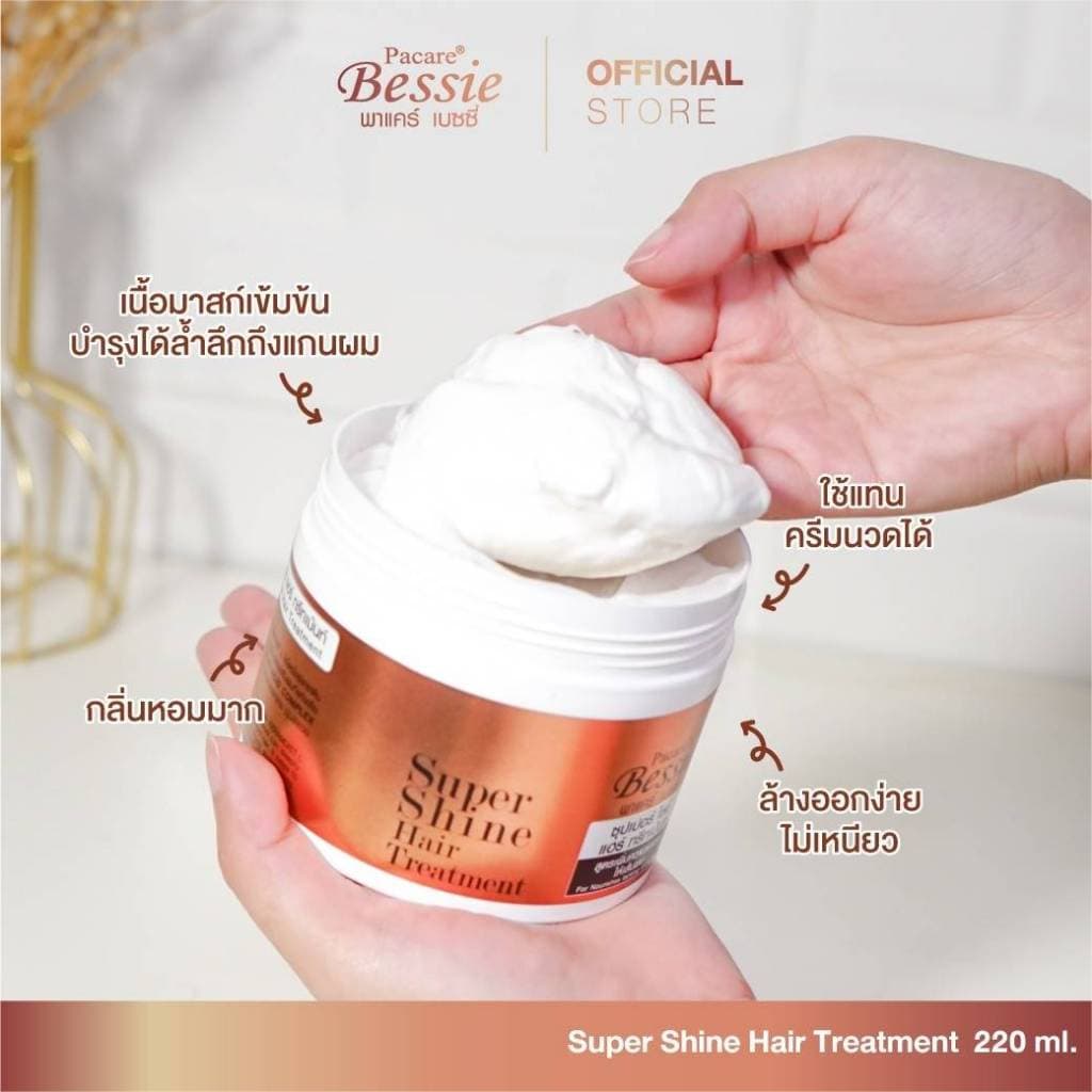 พาแคร์ เบซซี่ ซุปเปอร์ ไชน์ แฮร์ ทรีทเม้นท์ ทรีทเม้นท์บำรุงเส้นผม เติมเคราติน เพิ่มวิตามินผมเงางาม ดุจทำสปา รูปที่ 4